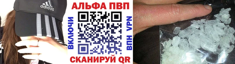 даркнет сайт  Бабушкин  APVP Crystall 