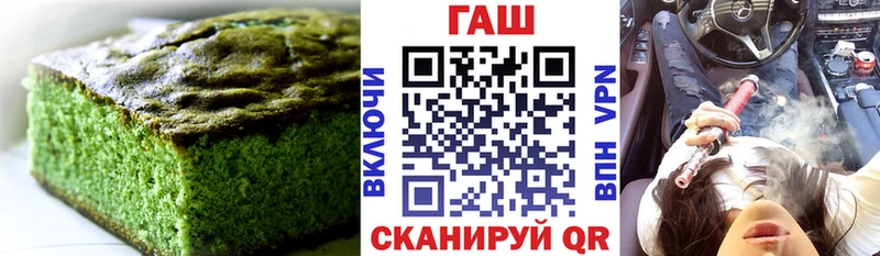 Печенье с ТГК конопля Бабушкин