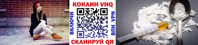 Кокаин FishScale Бабушкин
