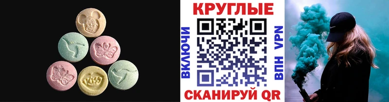 как найти закладки  Бабушкин  Экстази 99% 