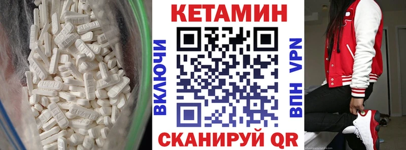 блэк спрут зеркало  Бабушкин  Кетамин ketamine 