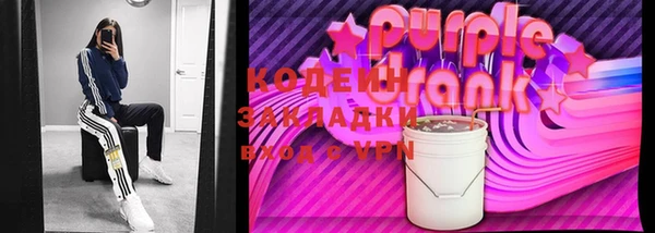 наркотики Алзамай