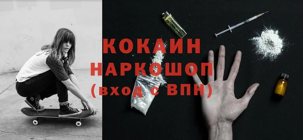 наркотики Алзамай