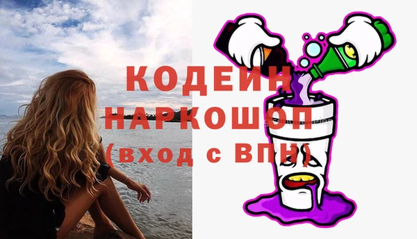 наркотики Алзамай