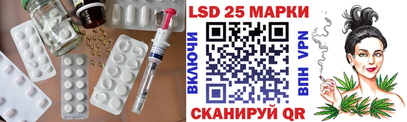 LSD-25 экстази ecstasy Бабушкин