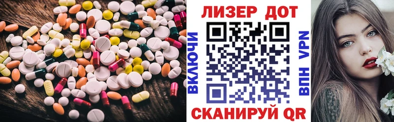 LSD-25 экстази кислота  закладка  Бабушкин 