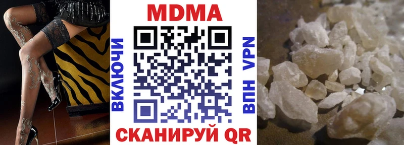 MDMA кристаллы  Бабушкин 