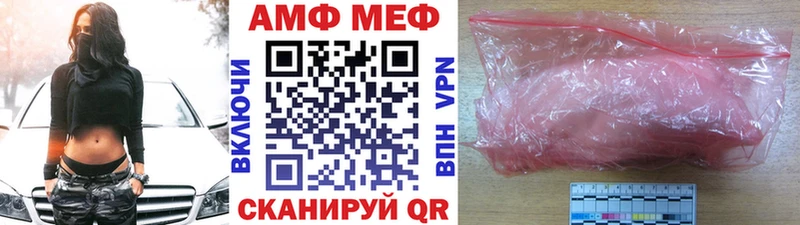 Метамфетамин кристалл  Бабушкин 