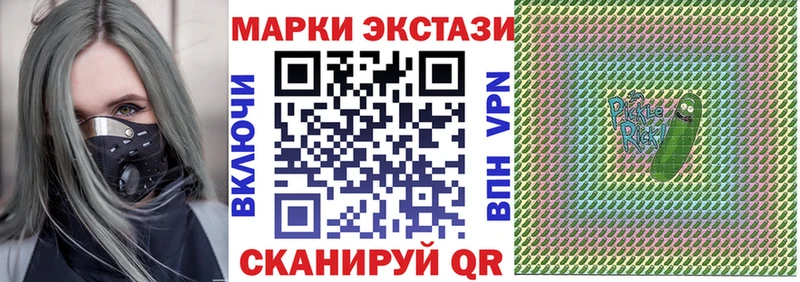 Марки NBOMe 1500мкг  блэк спрут tor  Бабушкин 