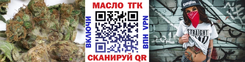 Дистиллят ТГК концентрат  Бабушкин 