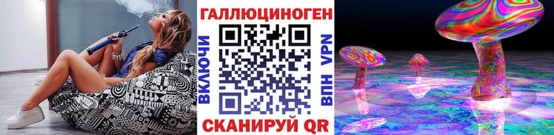 Галлюциногенные грибы MAGIC MUSHROOMS Бабушкин
